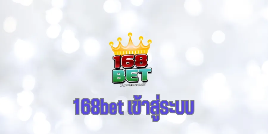 168 bet